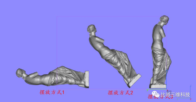 3D打印計(jì)價(jià)3.png
